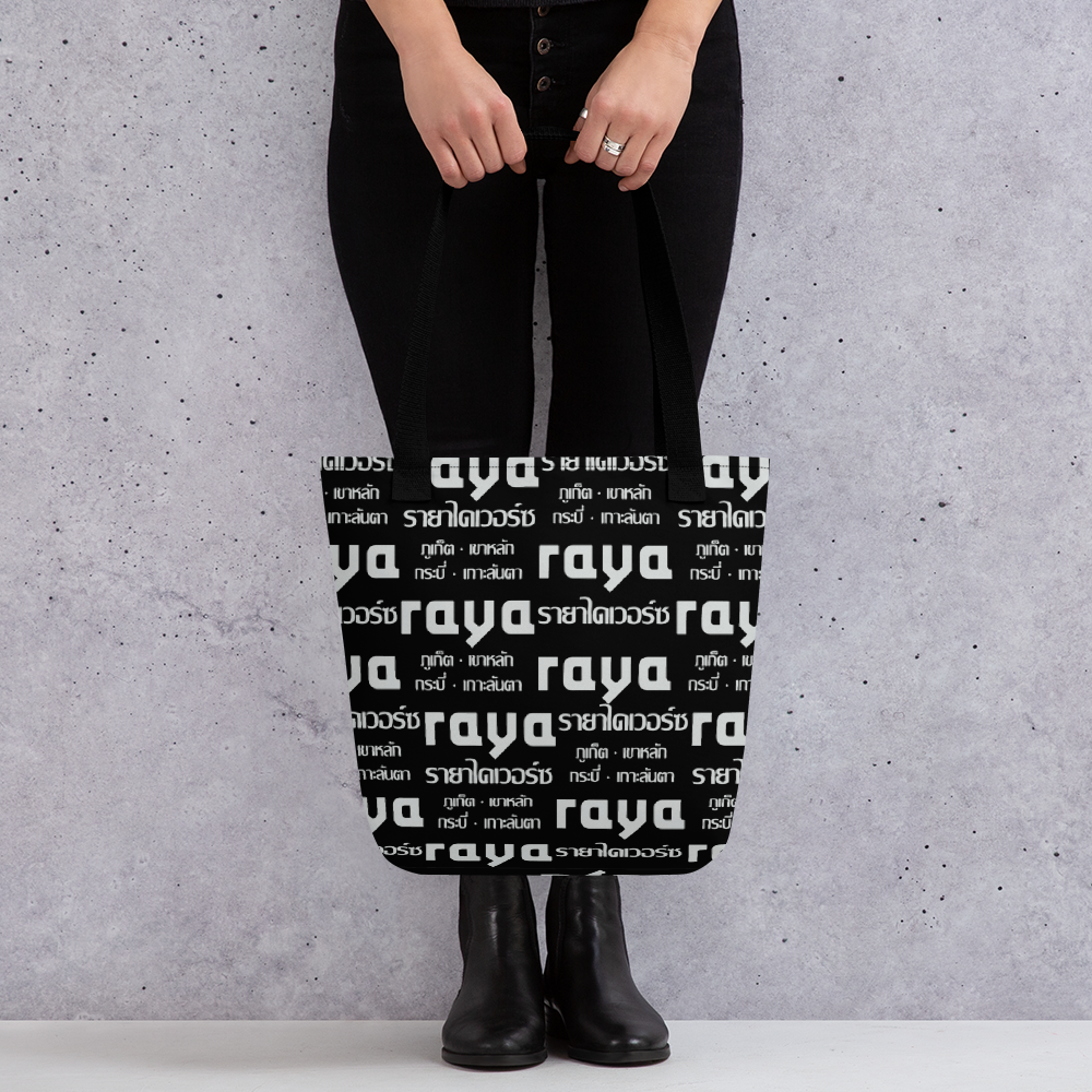 Шоппер "RAYA"