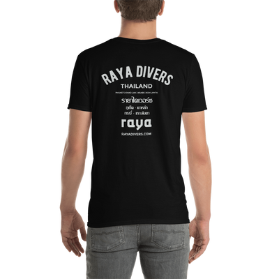 Футболка Унисекс "DIVE WITH THE BEST"