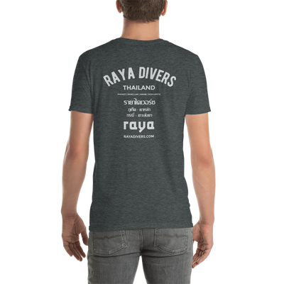 Футболка Унисекс "DIVE WITH THE BEST"